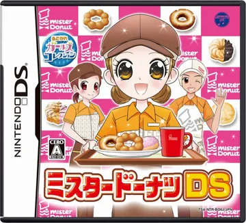 Unou Nouryoku Check Machine - Touch de Unoo! DS (Japan) box cover front